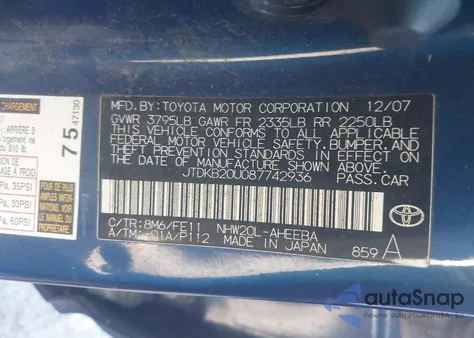 2008 Toyota Prius Standard из США, поврежденный, VIN JTDKB20U087742936